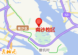 南沙校区