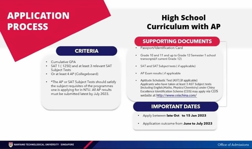 新加坡南洋理工大学申请