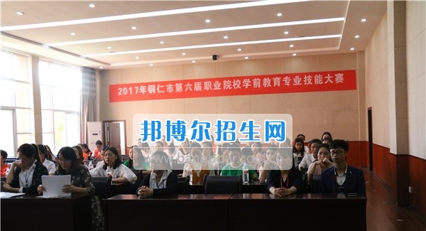思南师范学校