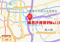 瑞思沙湾保利Mall校区