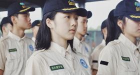  军事夏令营