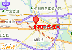 北苑南路校区