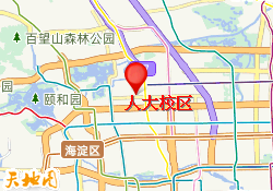 人大校区