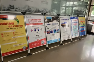 西北大学3+2留学招生简章