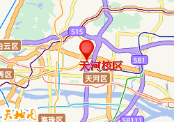 天河校区