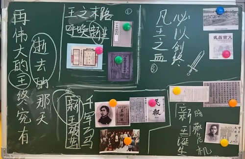 湖州帕丁顿双语学校课堂