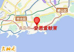 爱思意教育