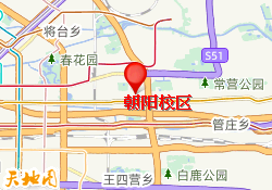 朝阳校区