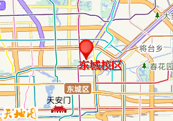 东城校区
