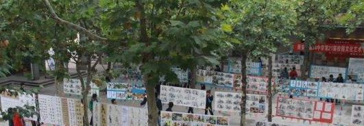 西安三十四中学