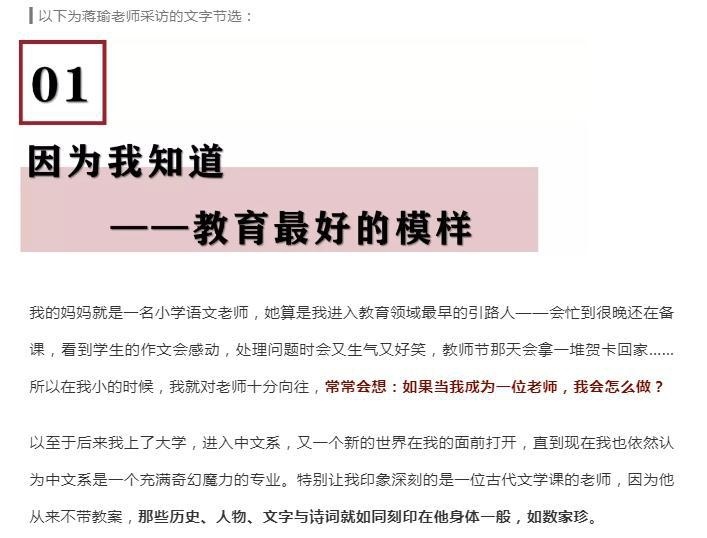 美中国际GIA学院