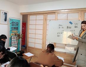 老师讲课
