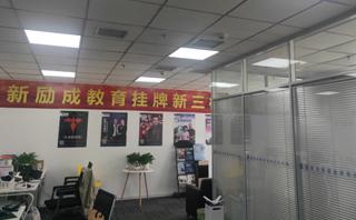 呼和浩特新励成口才培训