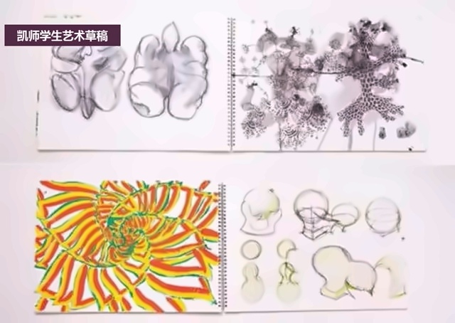 凯师学生艺术草稿.jpg