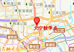 大宁教学点