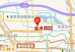 金水校区