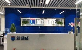重庆新励成口才培训