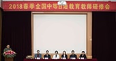 配备外教