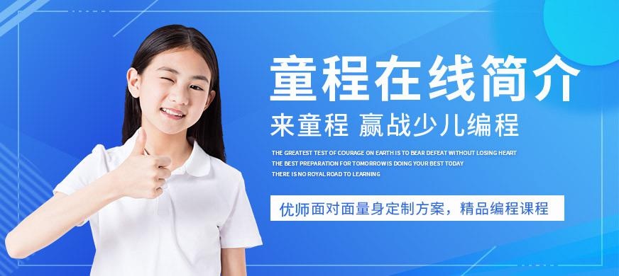 学校简介空间大图