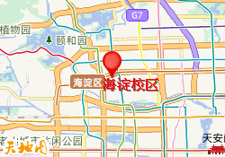 海淀校区
