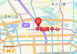 学院路中心