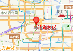 马连道校区