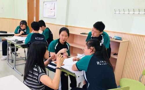 北京师范大学亚太实验学校