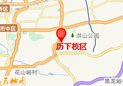历下校区