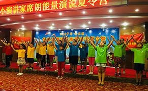 圆满结束