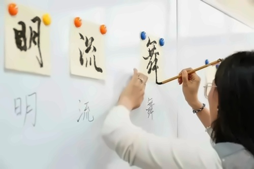 苏州工业园区外国语学校书法课