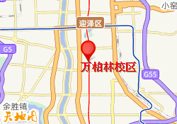 万柏林校区