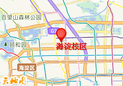海淀校区