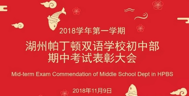 表彰大会.jpg