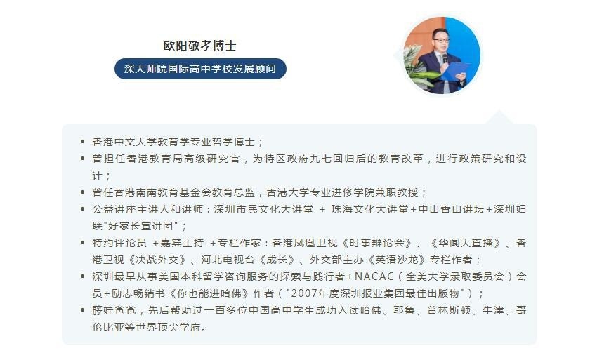 普林斯顿云海谷双语学校