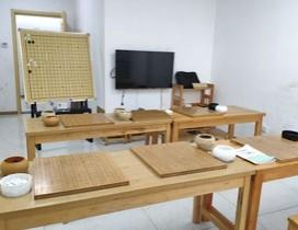 合肥道源围棋