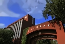 韩国建国大学1+3学分豁免项目