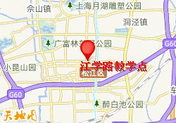 江学路教学点