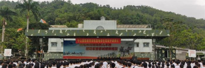 中山火炬开发区理工学校
