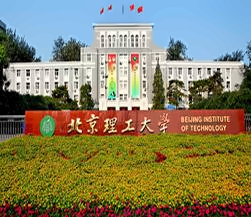北京理工大学校园环境（二）