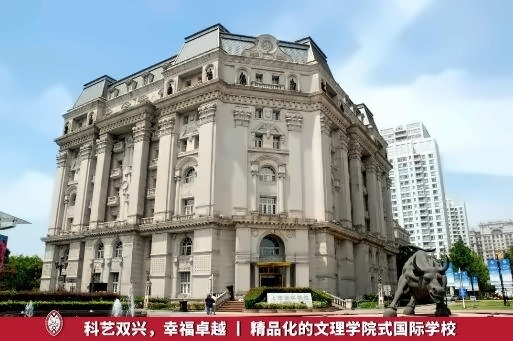 上海诺科学校四月品格教育.jpg