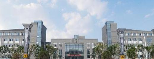 滁州城市职业学院