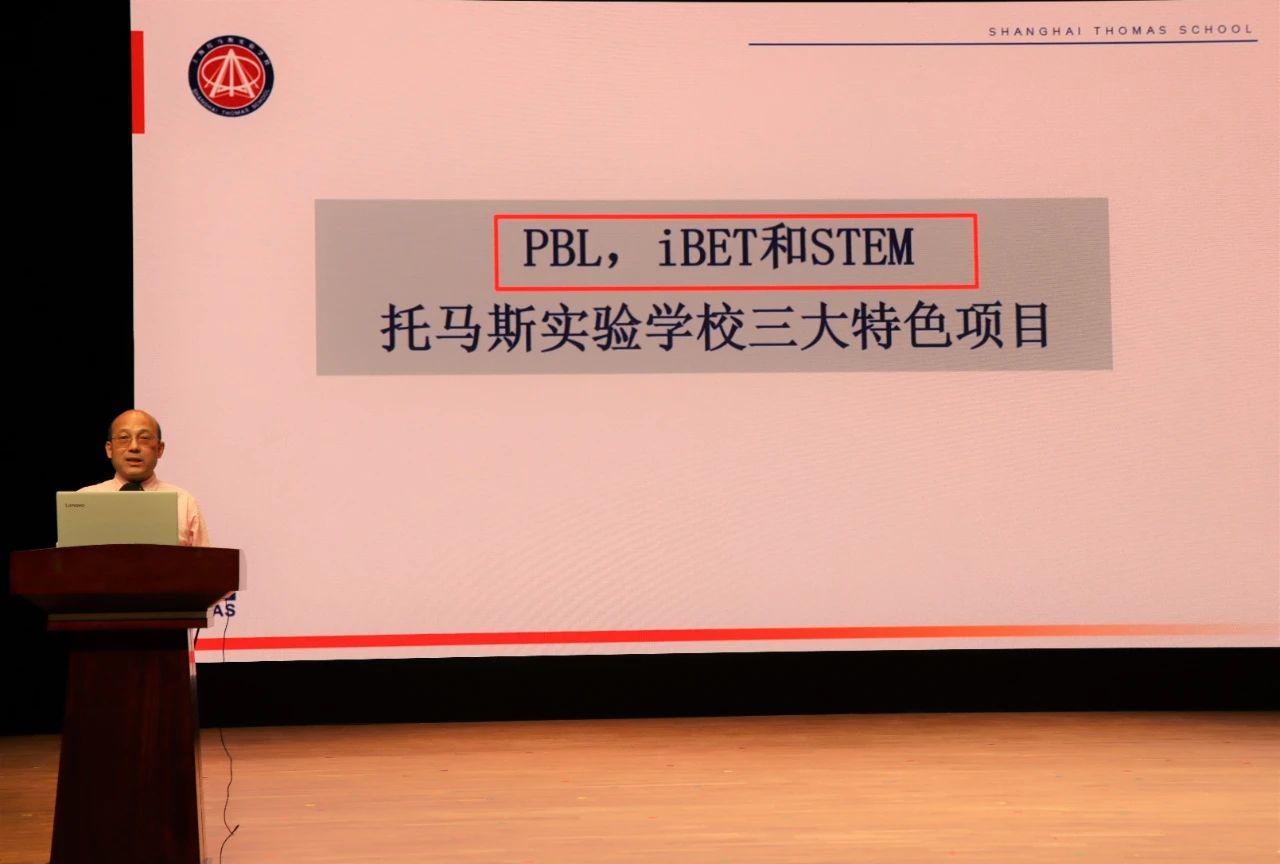 上海托马斯实验学校高中部校园开放日.jpg