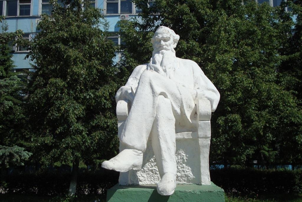图拉国立师范大学