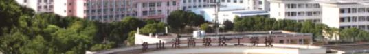 象山港高级技工学校