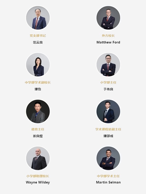大师管理团队