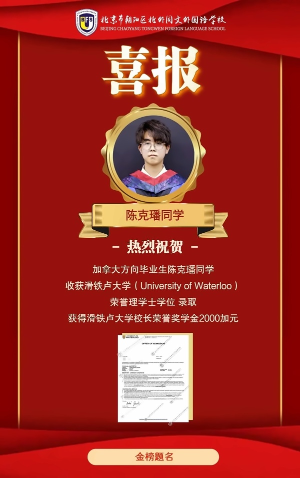 图片_20230515085839.jpg