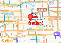宣武校区