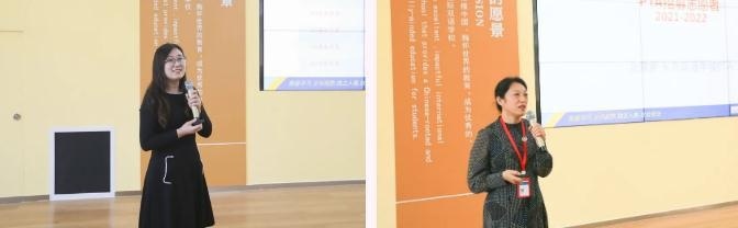 东方国际双语学校