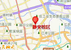 静安校区