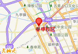 春申校区